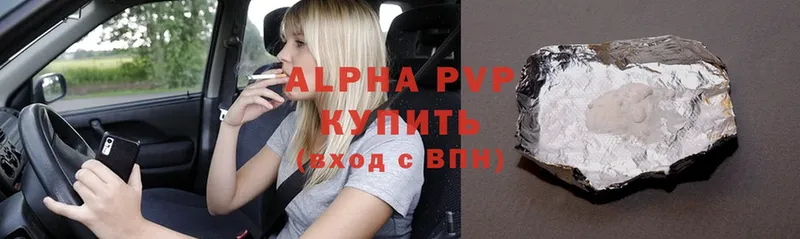 darknet телеграм  Северо-Курильск  Alpha-PVP мука  продажа наркотиков 