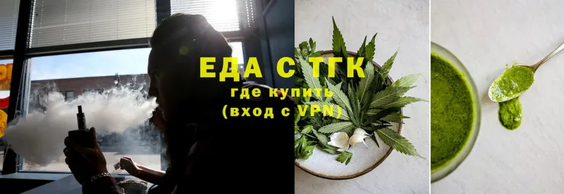 Еда ТГК конопля  купить   omg зеркало  Северо-Курильск 